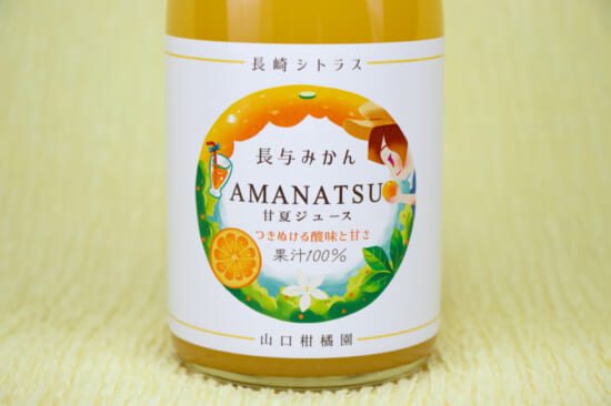商品写真